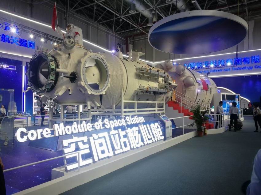 航空，航天，空間站