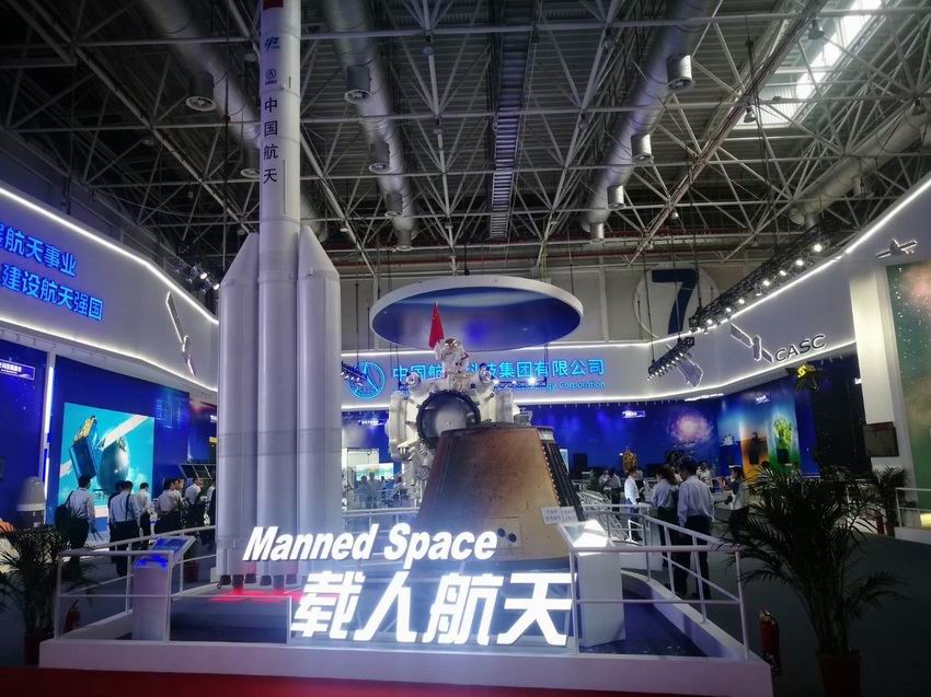 航空，航天，空間站