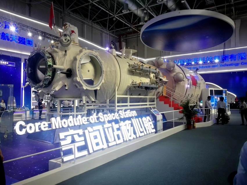 航空，航天，空間站